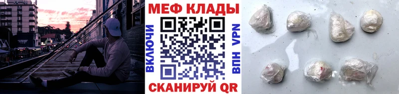МЕФ  Шебекино