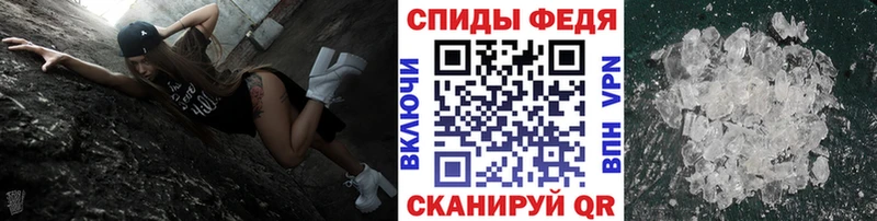МЕТАМФЕТАМИН кристалл  цены   Шебекино 