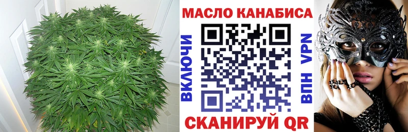 ТГК THC oil  Шебекино 
